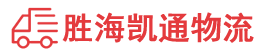 潮州到宜城市物流公司
